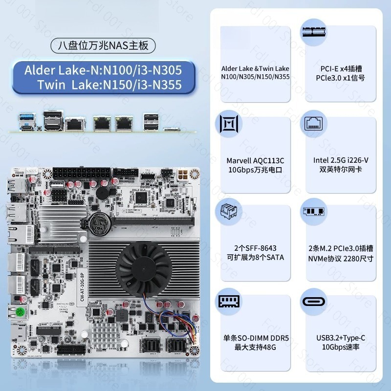 เมนบอร์ด N150 8 Bay 10GbE NAS  - Mini Itx Dual 2.5G Nas Motherboard บทวิจารณ์และราคา